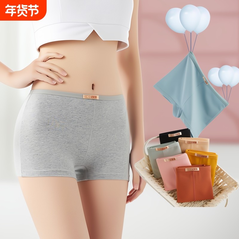 纯棉平角女内裤四角裤中腰全棉加大码无痕防走光安全裤底裤收腹