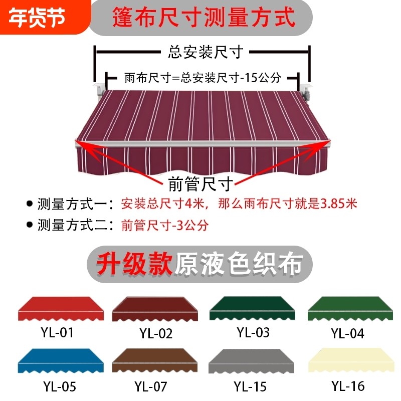 商铺伸缩雨棚布遮阳棚布手摇收缩篷布电动遮雨帐篷布防雨