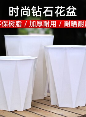 八角盆控根透气加厚耐用树脂钻石盆通用花卉绿植盆栽客厅落地植物