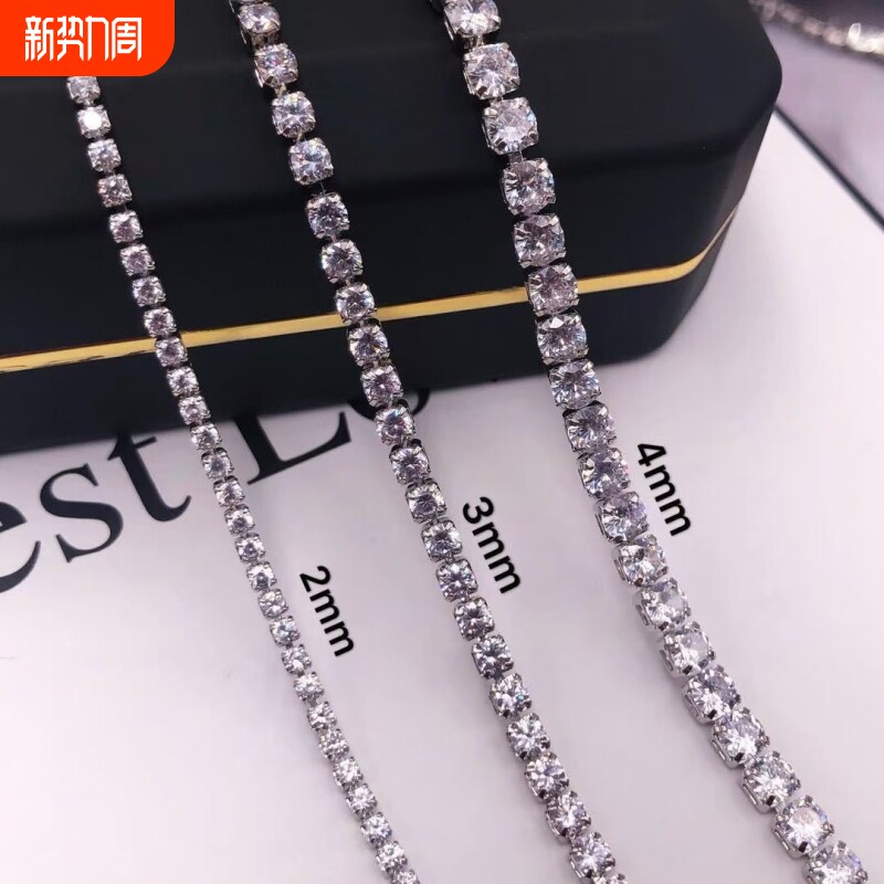 高档超闪DIY链条保色锆石爪钻配件服装辅料婚纱首饰品diy装饰水