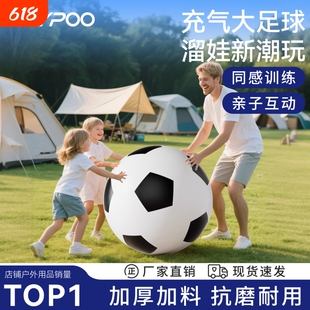 充气大亲子互动玩具球儿童幼儿园沙滩草地巨型球防爆排球训练户外