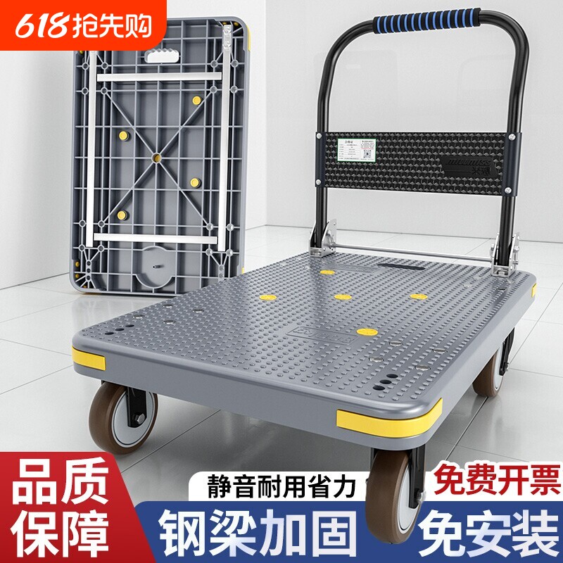 小推车拉货手推车手拉车折叠搬运家用拖车平板车取快递小拉车购物