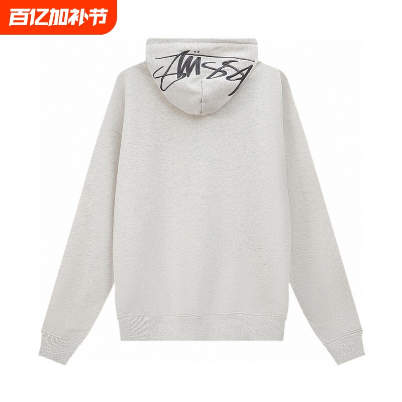 潮牌斯图西STU 连帽卫衣帽子刺绣加绒美式基础重磅高版本外套亲子