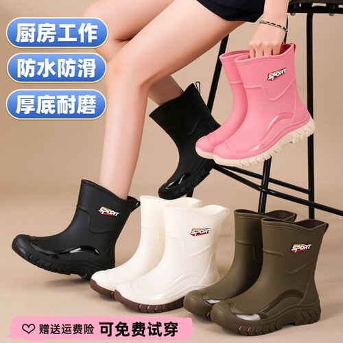 日韩时髦新款雨鞋女士下雨外穿水鞋雨靴防滑防水厨房工作骑手胶鞋