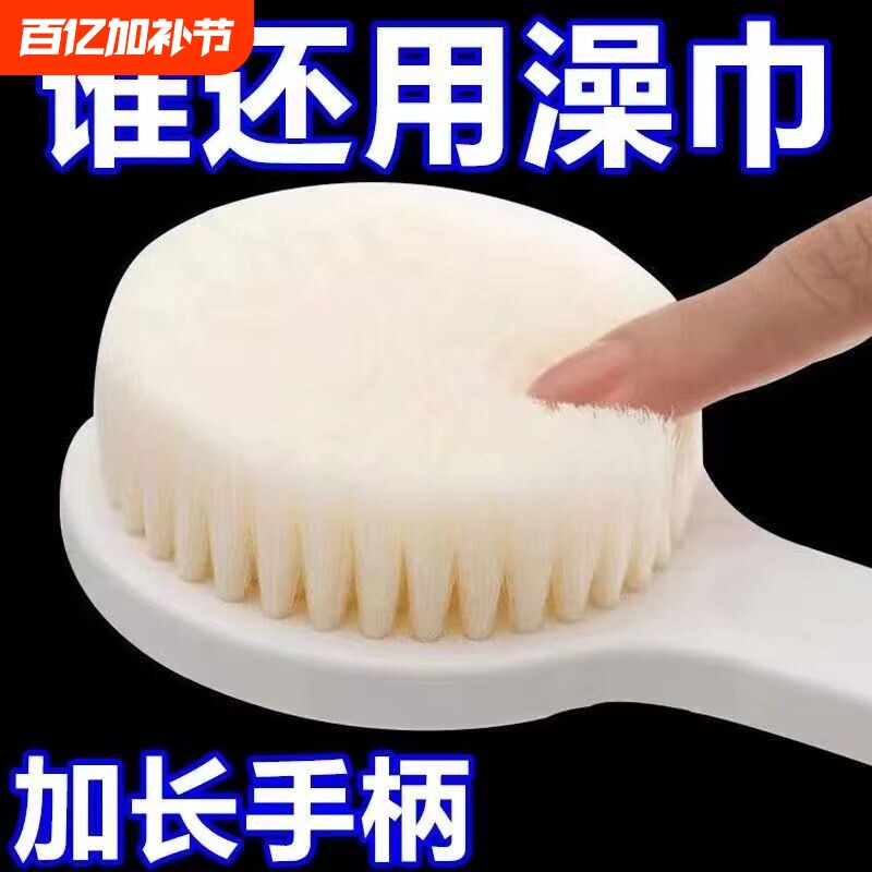 洗澡刷子搓澡神器软毛长柄沐浴刷后背搓背洗浴刷不求人搓澡巾浴球