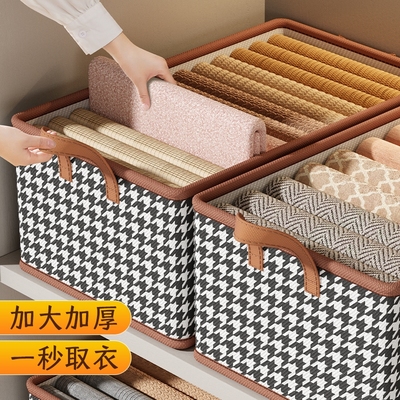 千鸟格衣服收纳箱家用衣柜放裤子PP板棉麻布艺折叠整理盒多规格