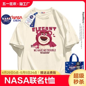 NASA联名纯棉短袖t恤女装