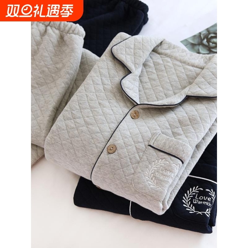 红豆新款纯棉空气棉秋冬季男士三层夹棉睡衣套装日系无印风保暖家