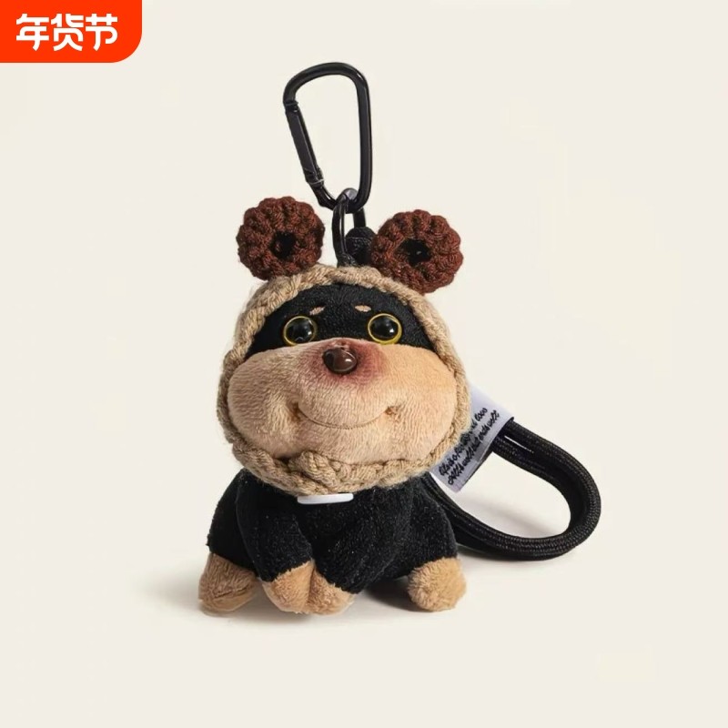 原创diy蜜蜂小狗包包挂件女生毛绒公仔钥匙扣背包书包挂饰小玩偶,服饰配件/皮带/帽子/围巾,包挂件,淘宝优惠券,粉丝福利购,淘宝优惠卷