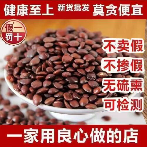 特级炒酸枣仁炒熟睡眠河北酸枣仁安助安助睡眠中药材野生健康精选