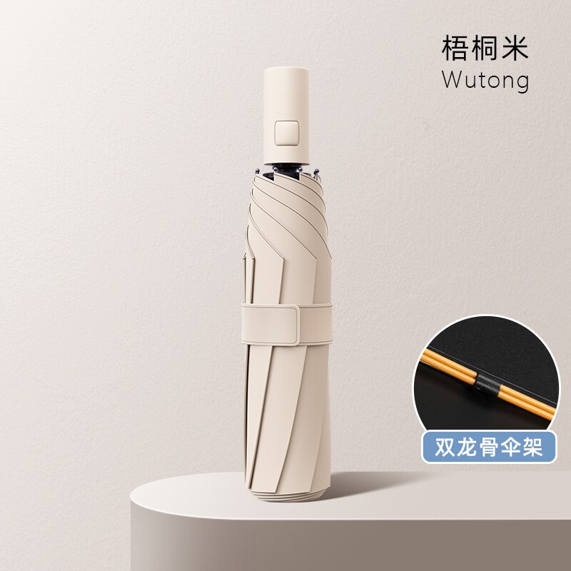 【全自动】抗风双股黑胶雨伞晴雨两用伞遮阳伞1把