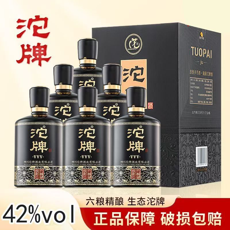 沱牌VVV浓香型42度整箱礼盒