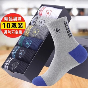 防臭袜子男中筒袜春长筒秋款 长袜 运动袜诸暨纯棉棉袜吸汗透气男士