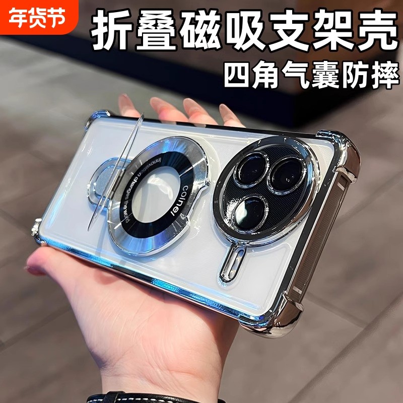 适用红米K80新款支架手机壳磁吸K70至尊版保护套k60pro气囊防摔K50透明40s全包网红硅胶软壳冠军版男女同款壳,3C数码配件,手机保护套/壳,淘宝优惠券,粉丝福利购,淘宝优惠卷