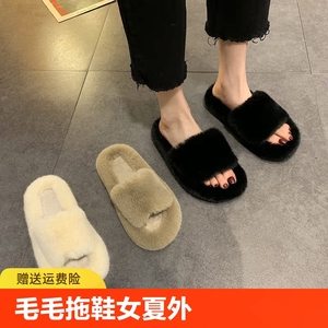 毛毛拖鞋女夏外穿出2023年秋冬季新款网红仙女平底小众凉鞋拖毛绒