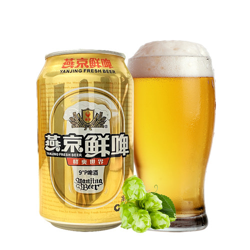 燕京鲜啤9度啤酒330ml6/12听/24听装纯生经典精品精酿罐装麦香