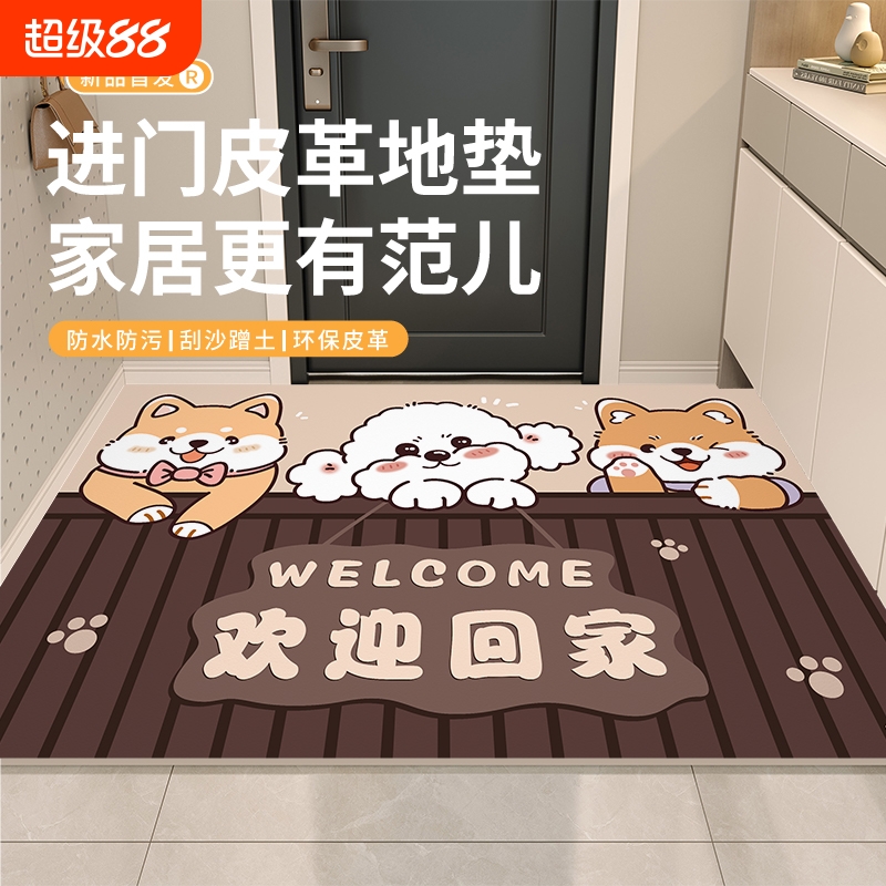 家用入户门地垫防滑防水抗污耐脏