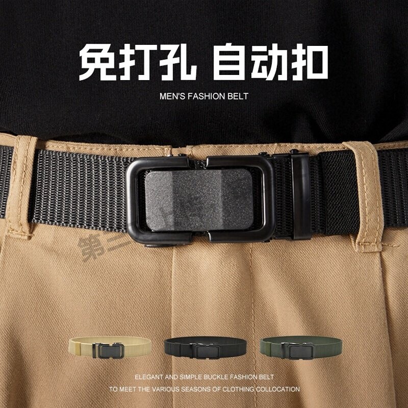 对插扣弹力皮带男自动扣时尚百搭潮流男士腰带户外尼龙帆布裤腰带
