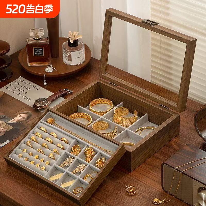 黄金首饰项链戒指高档手镯首饰品耳钉双层珠宝收纳盒托盘复古桌面