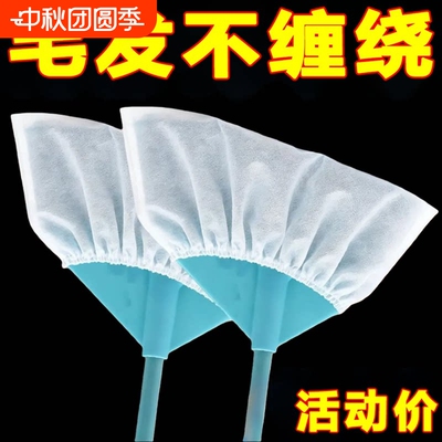一次性扫把除尘套地面毛发清理
