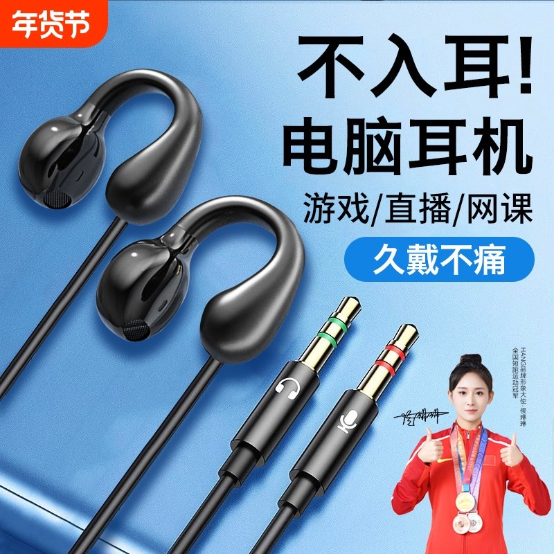 久戴不痛电脑耳机 USB+3.5mm二合一游戏用有线耳机 带麦克风全景,影音电器,普通有线耳机,淘宝优惠券,粉丝福利购,淘宝优惠卷