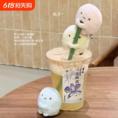 日本角落生物墙角动物礼物玩偶