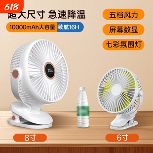 8寸usb夹子风扇静音迷你便携式可家用桌面带灯小电风扇充电遥控