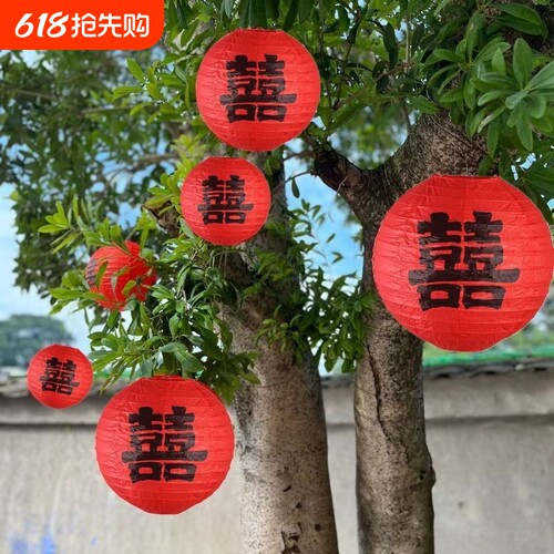 结婚红色喜字灯笼中式婚礼