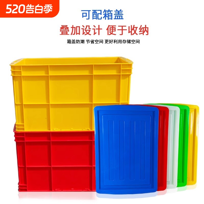 物流大号胶框带盖塑料周转箱筐子长方形加厚收纳胶箱养龟鱼缸分类