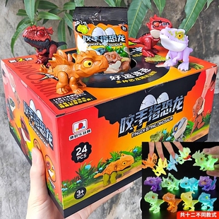 盲袋抽奖盒咬手指恐龙夜光奇趣新年创意小玩具学校周边礼物幼儿园