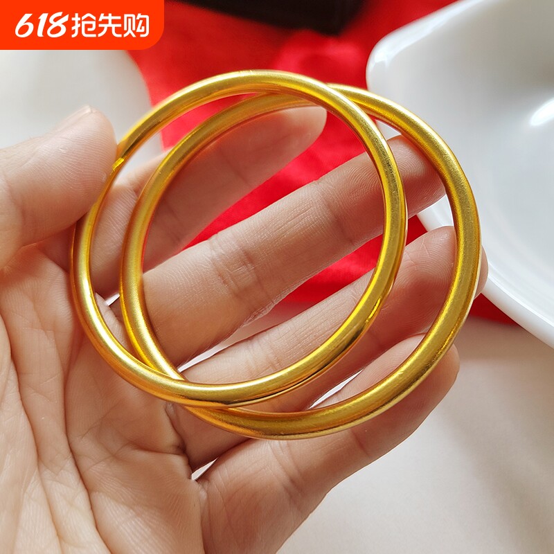 越南沙金手镯女仿真假黄金首饰古法传承实心金镯子光面素圈不掉色