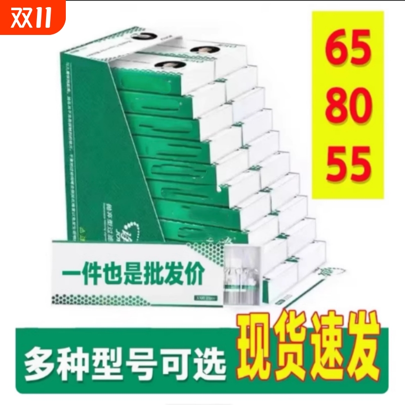 80/65/55mm烟卷嘴过滤嘴焦油空心粗中细三用一次性烟嘴防潮家用