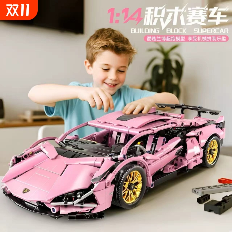 兼容乐高兰博积木基尼遥控汽赛跑车模型机械组高难度拼装玩具男孩