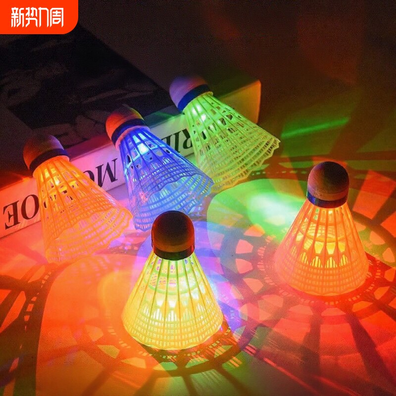 夜光羽毛球发光防风耐打户外夜用夜间荧光耐用带灯鹅毛球尼龙塑料