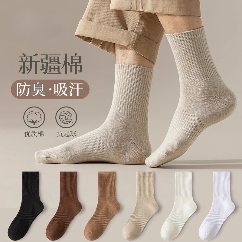 纯棉透气防臭长筒袜男士夏季