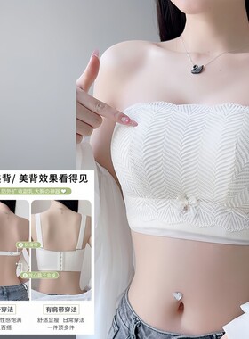大码无肩带内衣吊带裙专用防滑