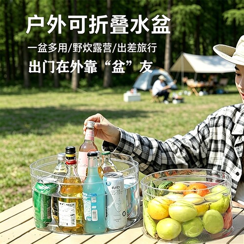 便携户外一次性透明加厚折叠水桶