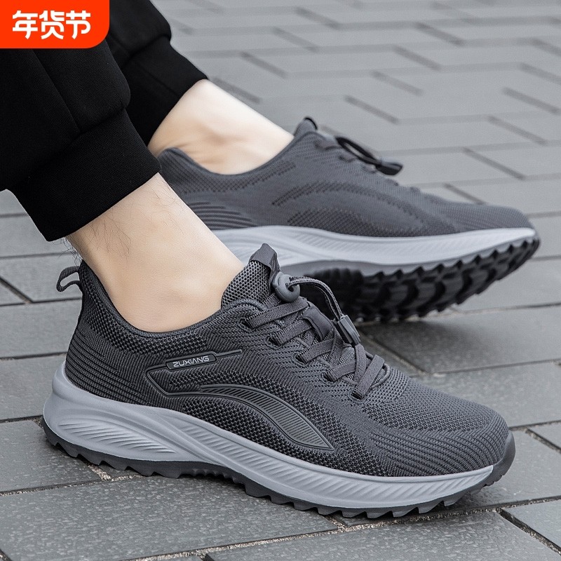 寿足力老人鞋女春秋防滑妈妈鞋软底减震运动鞋中老年舒适健步鞋男,女鞋,健步鞋,淘宝优惠券,粉丝福利购,淘宝优惠卷