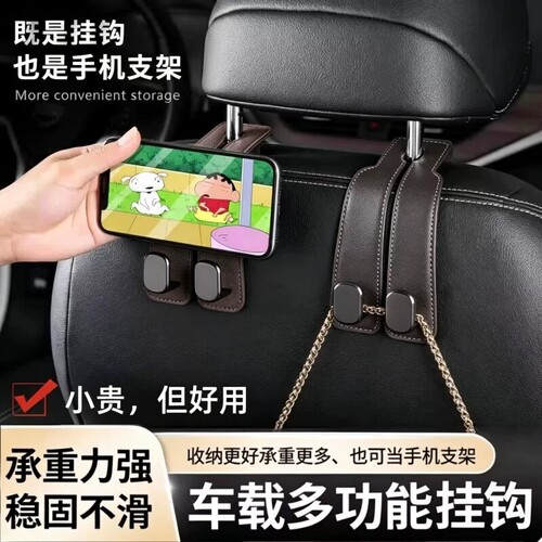【全网热销推荐】仿皮升级挂式钩