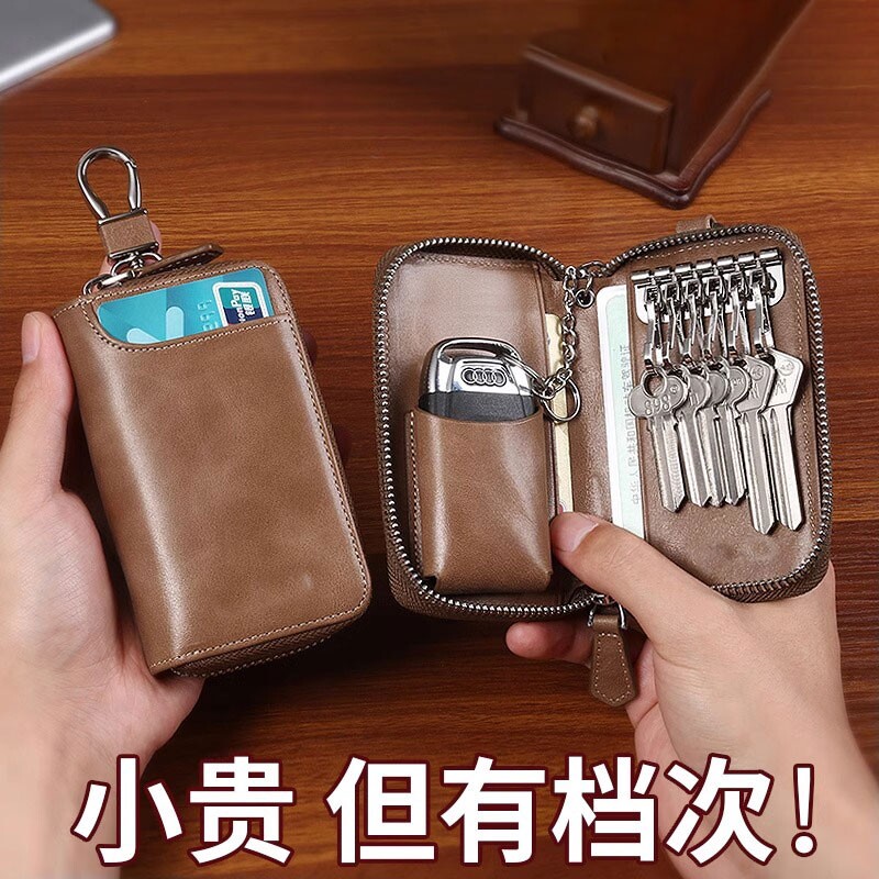 男士钥匙包双排扣真软皮新款腰挂拉链大容量多功能汽车收纳锁匙包