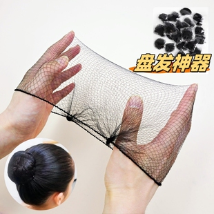 空姐发网女盘头发舞蹈拉丁舞考级隐形空乘网兜丸子头神器儿童网套