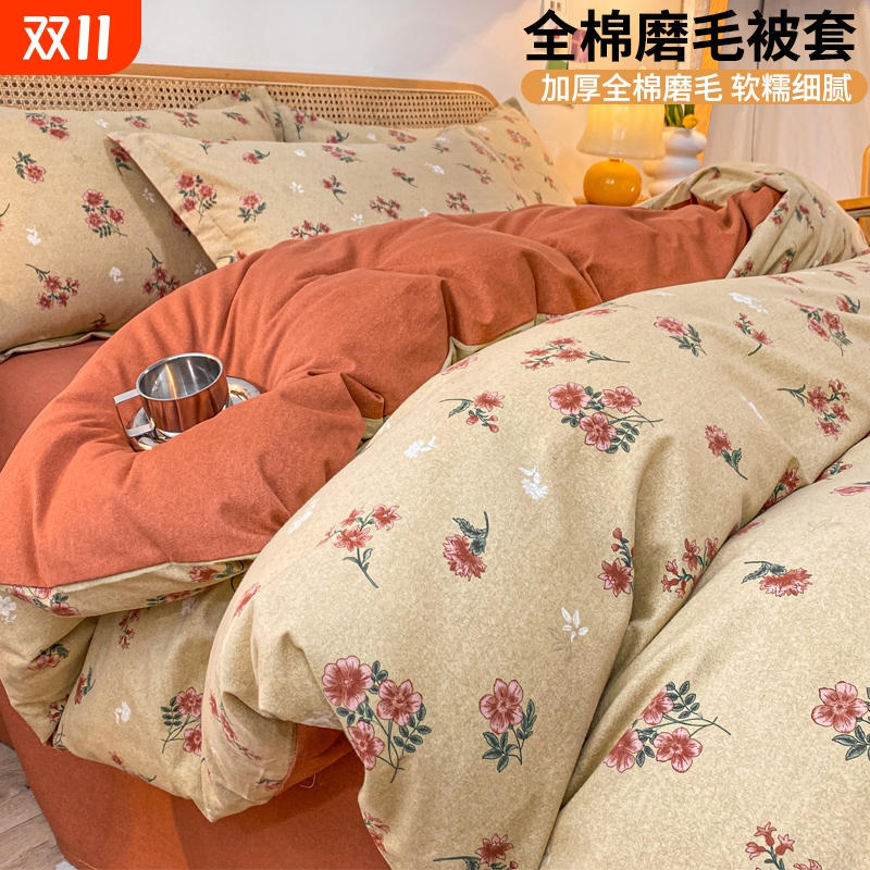纯棉磨毛被套单件全棉加厚被罩单人150x200x230被单2025新款加绒