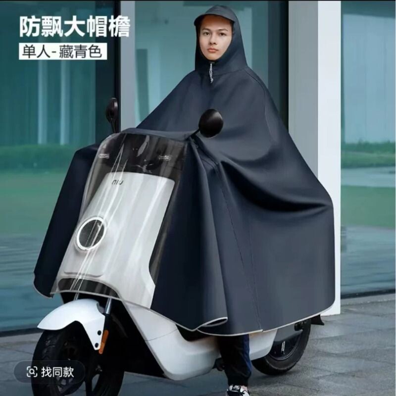 电动车雨衣加大加厚摩托防风长款全身防暴雨专用特大号雨披大帽檐