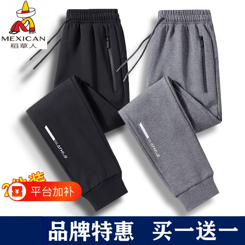 稻草人春秋季新款裤子男纯棉宽松运动休闲裤潮流卫裤束脚长裤男士
