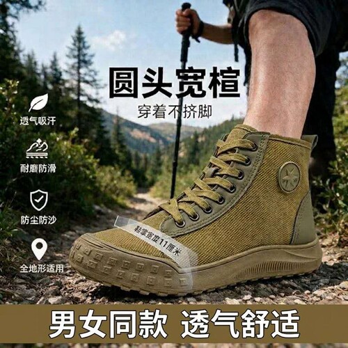 新款高帮帆布鞋透气软底作训鞋劳保工作鞋户外登山运动鞋保安鞋子