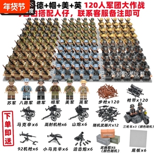 兼容乐高军事积木人仔美德国苏军士兵小人偶长津湖军绿色豪华拼插