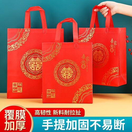 红色覆膜加厚防水防油无纺布送礼