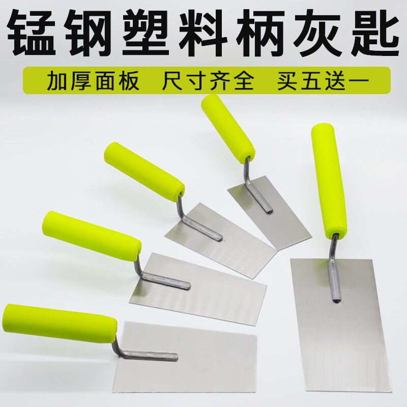 叶老三抹泥刀灰匙收光抹灰刀油灰刀泥板加厚大号瓦工工具砌刀铁板图片
