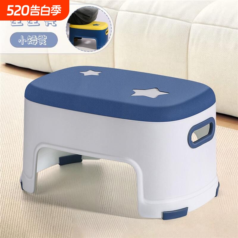 加厚小凳子成人结实耐用家用塑料客厅板凳椅子卫生间洗澡换鞋矮凳