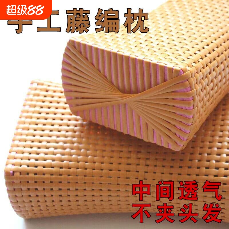 夏季竹护颈椎助睡眠枕头枕芯夏天空心凉枕藤编竹子成人家用单人枕